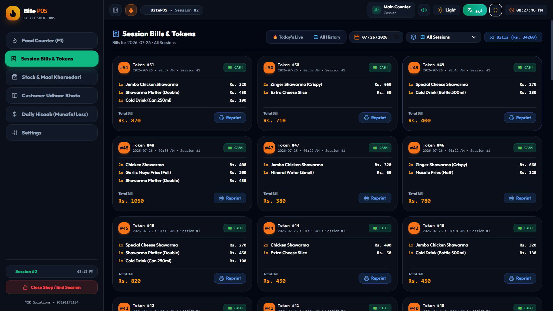 BitePOS Daily Token Orders & Cash Reconciliation